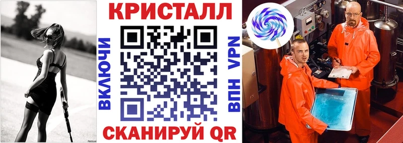 АМФЕТАМИН Розовый  Южа 