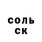 МЕФ кристаллы Dead1ns