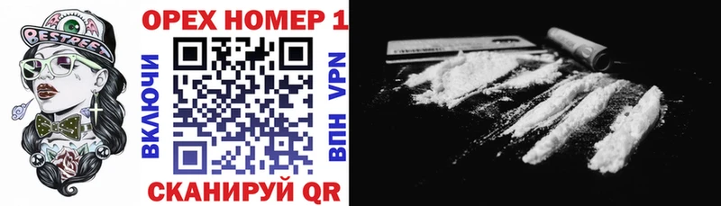 COCAIN FishScale  Южа 