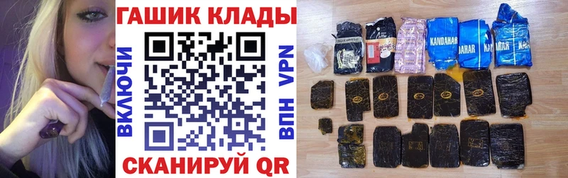 MEGA зеркало  Южа  ГАШИШ Cannabis 