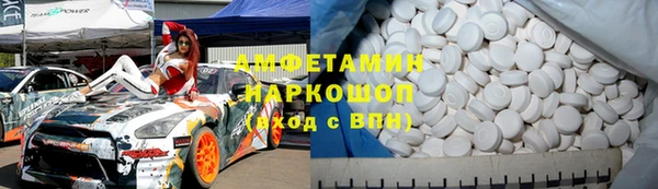 спиды Мегион