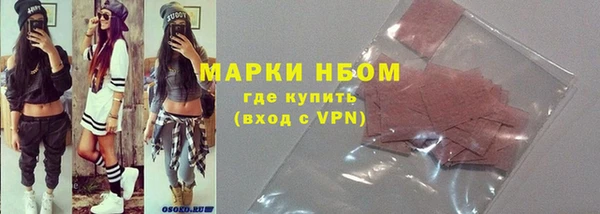 спиды Мегион