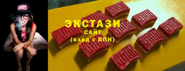 спиды Мегион