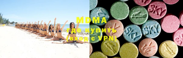 кокаин VHQ Медногорск
