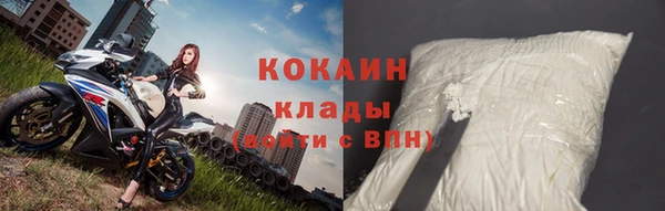 ALPHA-PVP Медвежьегорск