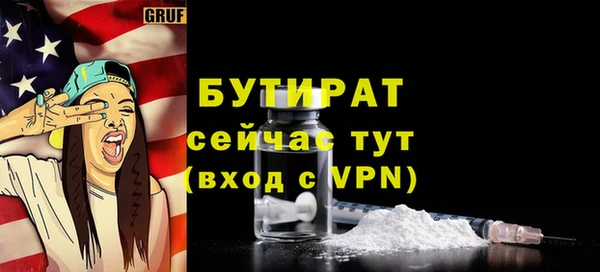 ALPHA-PVP Медвежьегорск