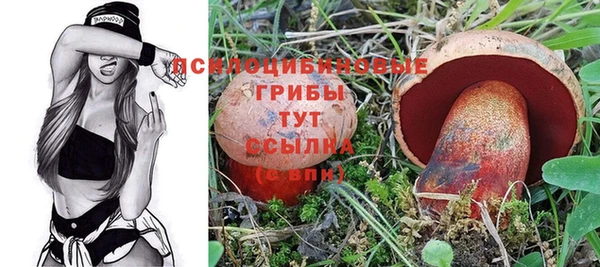кокаин VHQ Медногорск