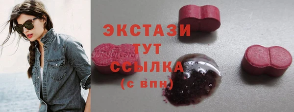 кокаин VHQ Медногорск