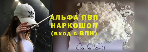 кокаин VHQ Медногорск