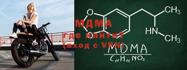 кокаин VHQ Медногорск