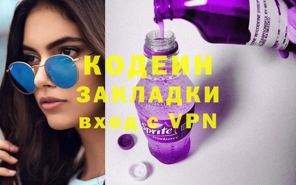 ALPHA-PVP Медвежьегорск