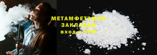 спиды Мегион