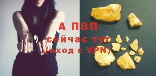 ALPHA PVP Лихославль