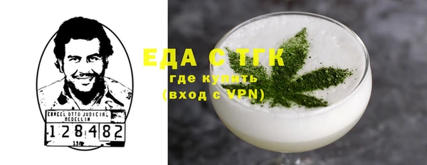 стафф Липки