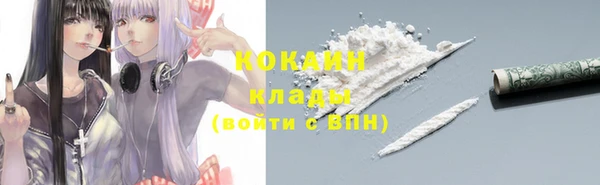 ALPHA-PVP Медвежьегорск