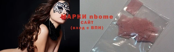 кокаин VHQ Медногорск