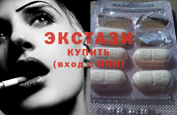 кокаин VHQ Медногорск