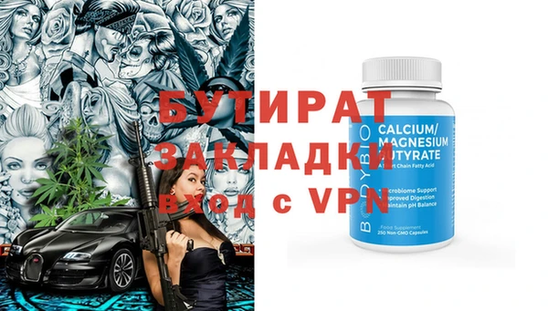 герыч Сафоново