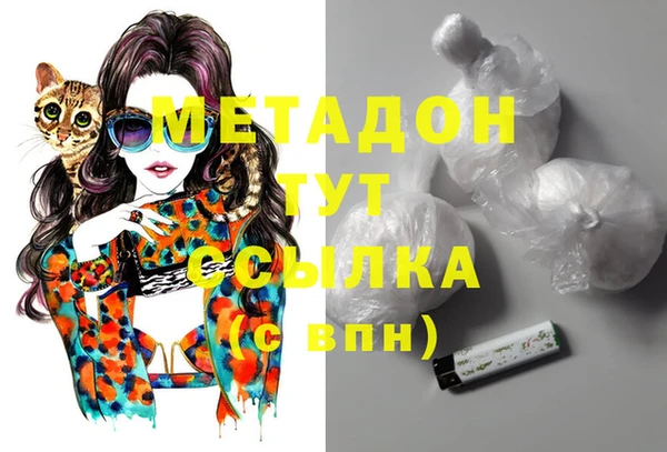 ALPHA-PVP Медвежьегорск