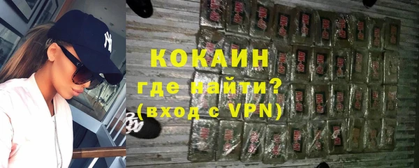 бутират Михайловка