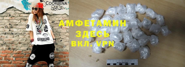 кокаин VHQ Медногорск