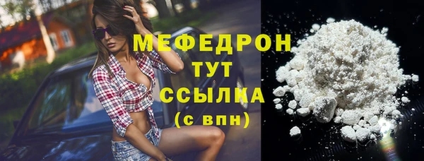 спиды Мегион