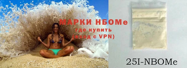 спиды Мегион