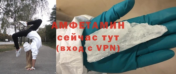 ALPHA-PVP Медвежьегорск