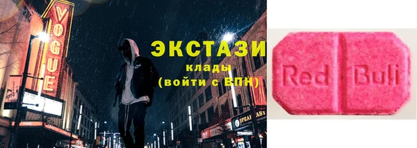 кокаин VHQ Медногорск