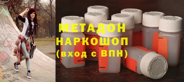 спиды Мегион