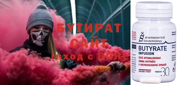 ALPHA-PVP Медвежьегорск