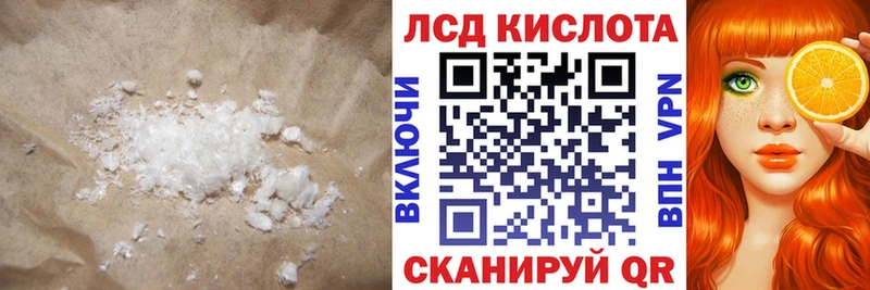 LSD-25 экстази ecstasy  Южа 