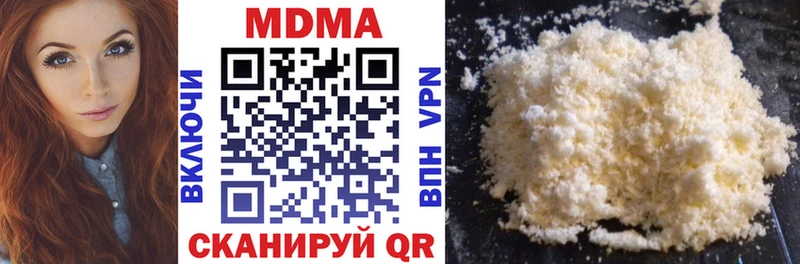 mega ТОР  Южа  MDMA Molly 
