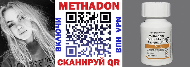 blacksprut сайт  Южа  МЕТАДОН белоснежный 