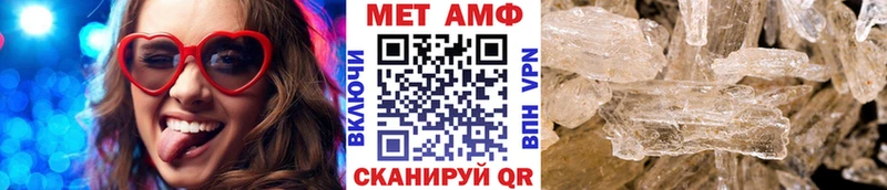 Первитин пудра  купить  сайты  Южа 