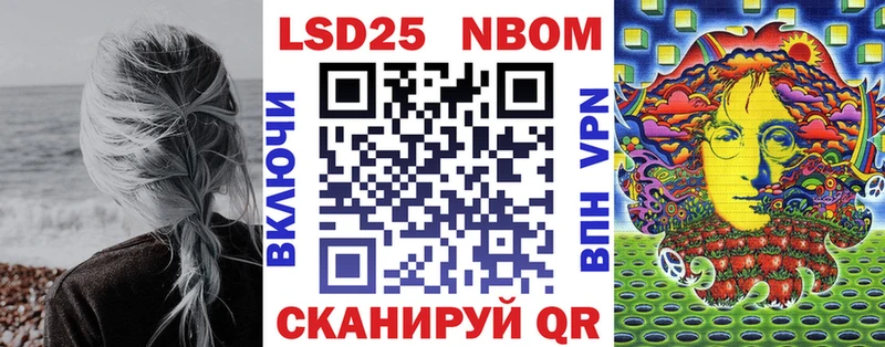 где купить наркотик  Южа  Марки N-bome 1500мкг 