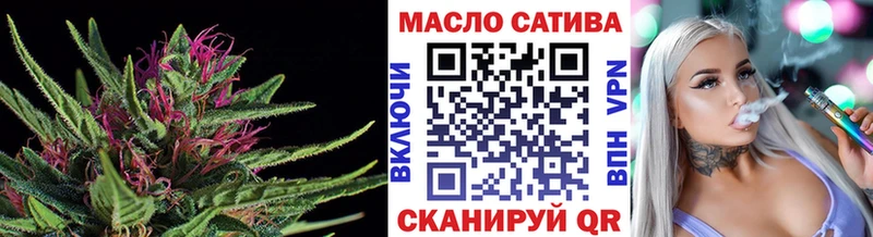 блэк спрут онион  Южа  Дистиллят ТГК THC oil  купить закладку 