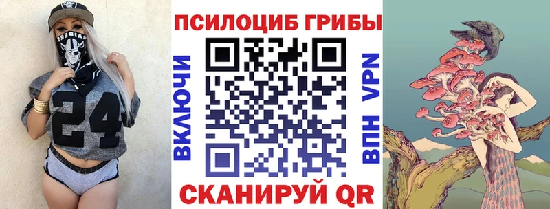 Галлюциногенные грибы ЛСД  мориарти состав  Южа  даркнет сайт 
