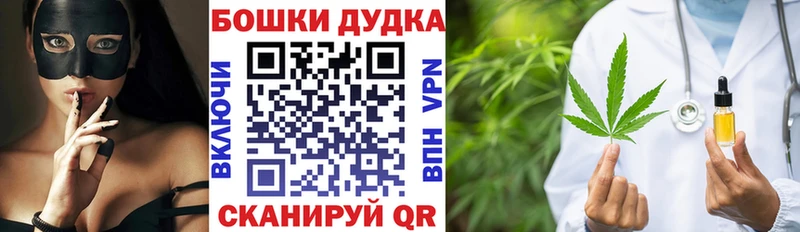 Бошки Шишки MAZAR  где купить наркотик  Южа 
